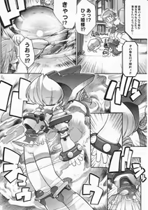 Page 188 of Comic Megastore 2001-05 - preview thumbnail
