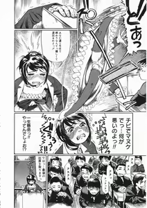 Page 196 of Comic Megastore 2001-05 - preview thumbnail