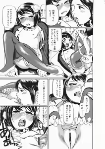 Page 199 of Comic Megastore 2001-05 - preview thumbnail