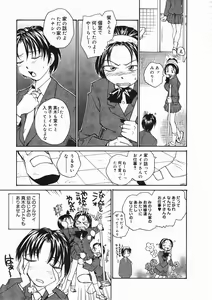 Page 213 of Comic Megastore 2001-05 - preview thumbnail