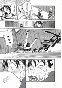 Page 217 of Comic Megastore 2001-05 - preview thumbnail