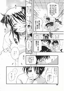 Page 246 of Comic Megastore 2001-05 - preview thumbnail