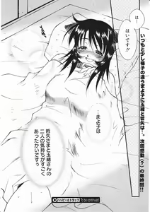 Page 248 of Comic Megastore 2001-05 - preview thumbnail
