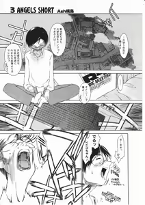 Page 249 of Comic Megastore 2001-05 - preview thumbnail