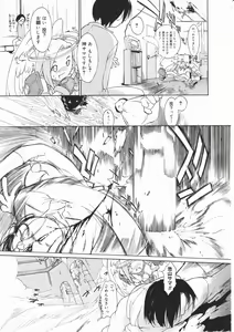 Page 255 of Comic Megastore 2001-05 - preview thumbnail