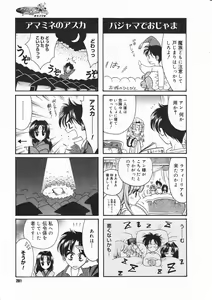 Page 279 of Comic Megastore 2001-05 - preview thumbnail