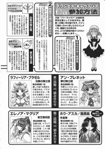 Page 284 of Comic Megastore 2001-05 - preview thumbnail