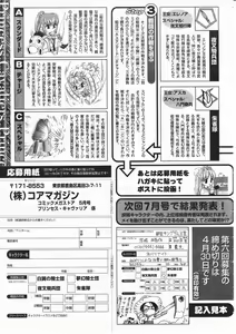 Page 285 of Comic Megastore 2001-05 - preview thumbnail