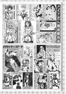 Page 290 of Comic Megastore 2001-05 - preview thumbnail
