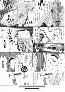 Page 51 of Comic Megastore 2001-05 - preview thumbnail