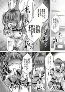 Page 101 of Kinbaku Seidorei Choukyou Gakuen - preview thumbnail