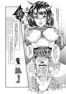 Page 163 of Kinbaku Seidorei Choukyou Gakuen - preview thumbnail