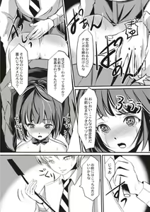 Page 190 of Kinbaku Seidorei Choukyou Gakuen - preview thumbnail