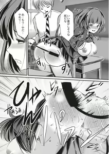 Page 191 of Kinbaku Seidorei Choukyou Gakuen - preview thumbnail