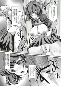 Page 193 of Kinbaku Seidorei Choukyou Gakuen - preview thumbnail