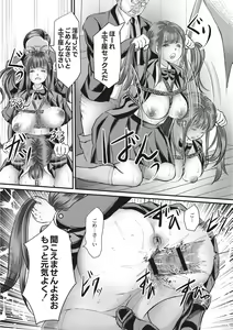Page 28 of Kinbaku Seidorei Choukyou Gakuen - preview thumbnail