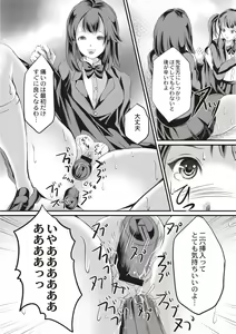Page 36 of Kinbaku Seidorei Choukyou Gakuen - preview thumbnail