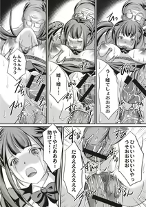 Page 42 of Kinbaku Seidorei Choukyou Gakuen - preview thumbnail