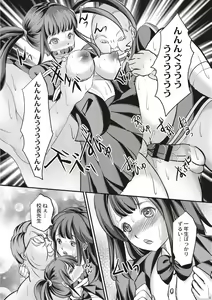 Page 46 of Kinbaku Seidorei Choukyou Gakuen - preview thumbnail