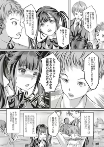 Page 58 of Kinbaku Seidorei Choukyou Gakuen - preview thumbnail