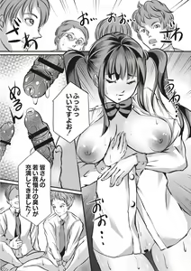 Page 60 of Kinbaku Seidorei Choukyou Gakuen - preview thumbnail