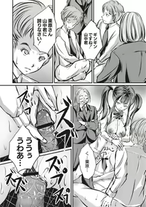 Page 62 of Kinbaku Seidorei Choukyou Gakuen - preview thumbnail