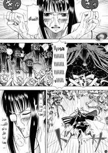 Page 36 of Akuma no Mi no Tsukaikata - preview thumbnail