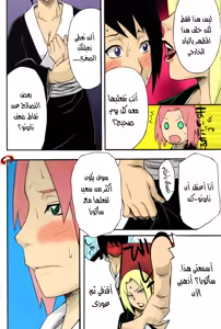 Page 6 of Bakuchi Butai | Gambler's Stage - preview thumbnail