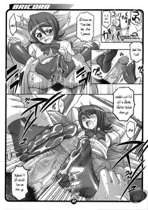 Page 10 of BRICOLA - preview thumbnail