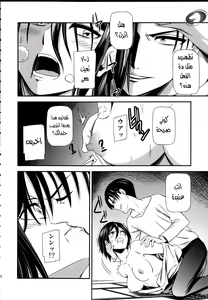 Page 11 of Gekishin Ni - preview thumbnail