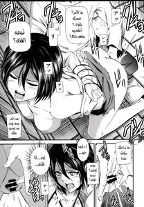 Page 16 of Gekishin Ni - preview thumbnail