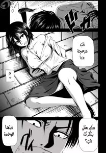 Page 2 of Gekishin Ni - preview thumbnail