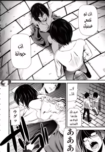 Page 7 of Gekishin Ni - preview thumbnail