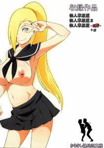 Page 27 of Haouju 2 - preview thumbnail