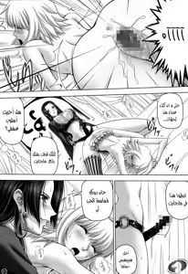 Page 16 of Hebi Hime-sama to Warui Mushi - preview thumbnail