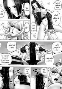 Page 19 of Hebi Hime-sama to Warui Mushi - preview thumbnail