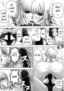 Page 27 of Hebi Hime-sama to Warui Mushi - preview thumbnail