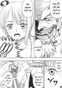 Page 3 of INSTINCT WORLD - preview thumbnail