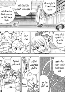 Page 4 of INSTINCT WORLD - preview thumbnail