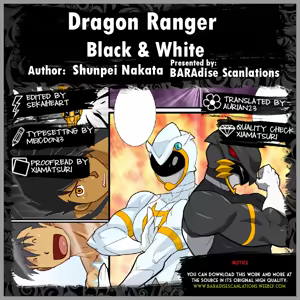 Page 22 of Dragon Ranger Shirokuro Hen 1 - preview thumbnail