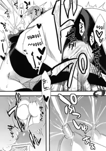 Page 29 of Konoha Saboten - preview thumbnail