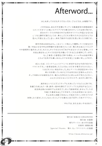 Page 27 of MC Gakuen Ichi Jigenme | MC High First Period - preview thumbnail