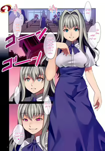 Page 2 of 4C Gakuen -MC Gakuen Full Color Edition- | MC High Full Color Edition - preview thumbnail