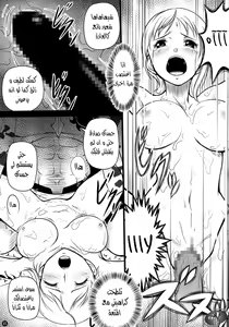 Page 14 of NAMIKAN - preview thumbnail