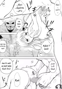 Page 26 of NAMIKAN - preview thumbnail