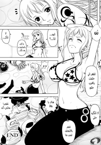Page 31 of NAMIKAN - preview thumbnail