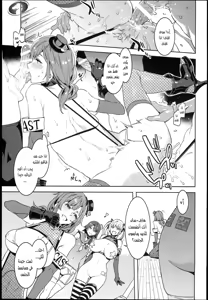 Page 16 of Oideyo! Mizuryu Kei Land the 6.5 Bangaihen - Kazoku to Sukebe na Theme Park! - preview thumbnail