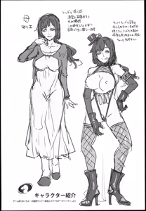 Page 39 of Oideyo! Mizuryu Kei Land the 6.5 Bangaihen - Kazoku to Sukebe na Theme Park! - preview thumbnail