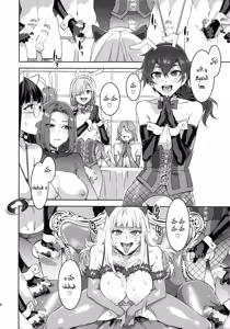 Page 26 of Oideyo! Mizuryu Kei Land the 6th Day - preview thumbnail