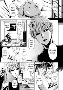 Page 38 of ONE-HURRICANE - Seiyoku no Fubuki - preview thumbnail